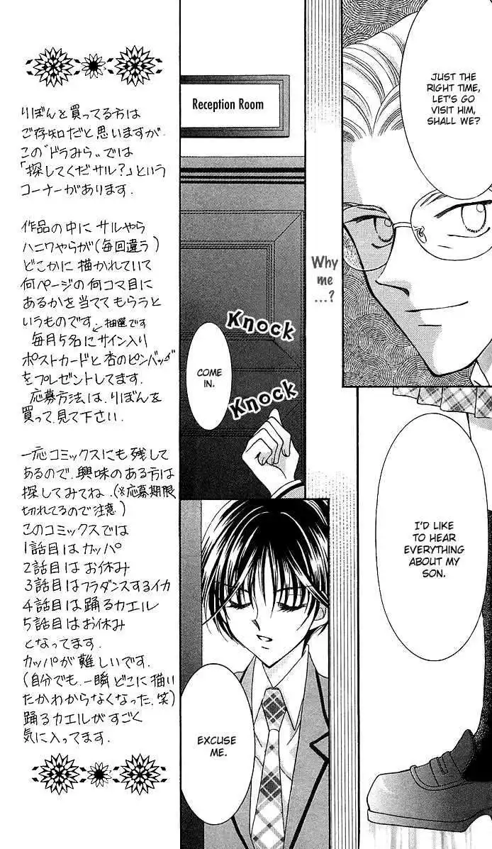 Saint Dragon Girl Miracle Chapter 10 9